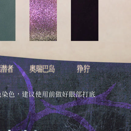 DRAMO Dark Color Smoke 15 Color Eye Shadow Plate Glitter Shimmer Chameleon Eyeshadow Long Lasting Eye Makeup