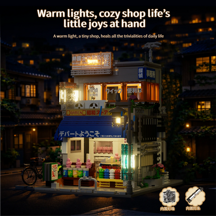 Japanese Street Scene Series Building Blocks Set with Lights: House Desktop Ornament, Educational Assembly Toy, Birthday Gift