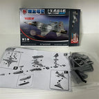 US F-5E