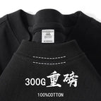 Black  300g Heavy / S  90-60 kg