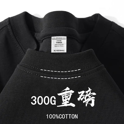 Xinjiang cotton 300g heavy cotton round neck short-sleeved T-shirt loose solid color large size men's and women's couples shirt