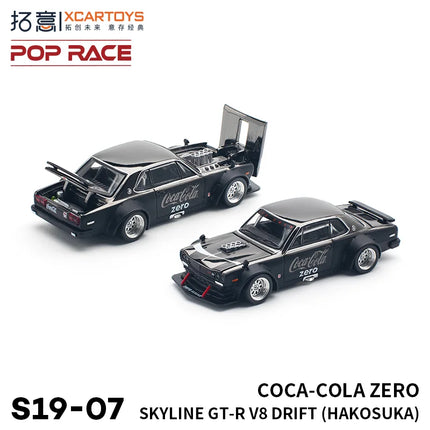 XCARTOYS POP RACE 1/64 Mercedes Lambocini Ramo Yaris Aston Martin Nissan Honda Cars Alloy Toys Diecast Model Kids Toys Boys