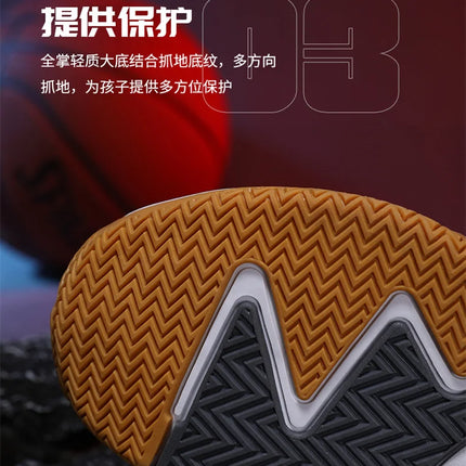 Kids Basketball Shoes Boys Sneakers Non-slip Child Trainer Basket Shoes Outdoor Children Sport Shoes