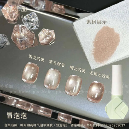 Bubble Water Cat Eye Nail Polish Gel Orange Juice Mojito Ice-clear UV/LED Gel Interesting Nail Art Varnish Semi-permanent Polish