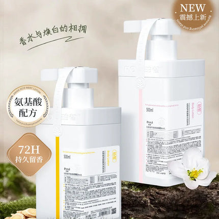 Advanced Amino Acid & Hyaluronic Acid Body Cream, Deep Nourishing for Rough & Dry Skin, Improves Skin Texture