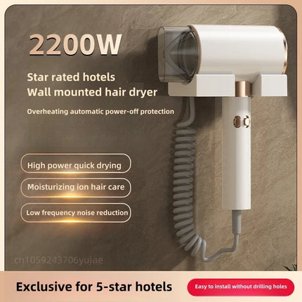 220V Hotel Specific Hair Dryer 2200W High-Power Fast Drying Silent Wall Mounted Household Hair Dryer Without Punching Holes