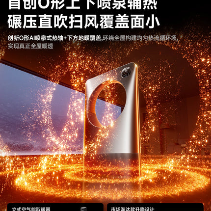 Heater 2025 new large-area household energy-saving electric heating fan for the whole house new heating artifact