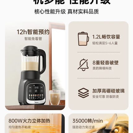 Home-use blender, filter-free soy milk maker, quiet new fully automatic food processor and baby food maker