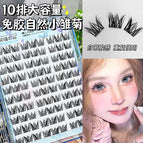 03 / C / 0.05mm|MIX