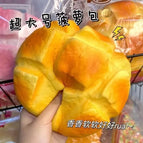 16cm