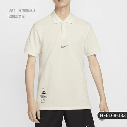 Nike Official Genuine Polo Men's Simple Summer Breathable Tennis Collar T-shirt HF6168-133