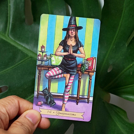 Everyday Witch Tarot in Russian Language 78 Pcs Fun, Practical, Easy-to-use Tarot Cards 10.3*6cm Based on Classic Rider Deck