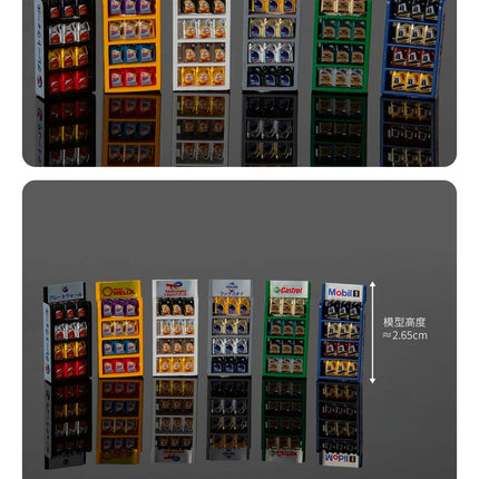 Kicarmod 1/64 S1 Series Oil Rack Stand Display Scene Resin Model Car Garage Accessory Diorama for Workshop Collection Gift