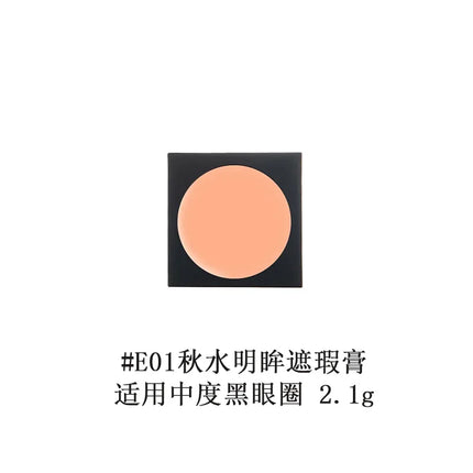 SPLASHEEN 4 Colors Concealer Palette Cream Moisturizing Foundation Cover Acne Marks Dark Brightening Skin Tone Correction Makeup