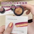 C03 juicy peach