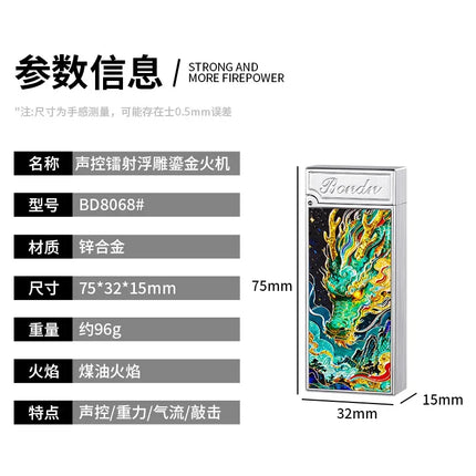 New Voice-controlled Embossed Alloy Kerosine Lighter,Intelligent Voice-controlled Ignition Open Flame Men's Personalized Lighter
