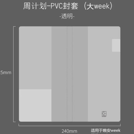 Kinbor Weekly Planner Notebook UnDated Agenda Schedule Daily Monthly Journal Book Portable Record Diary Plan Notepad Stationery