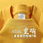 Yellow / XXXL