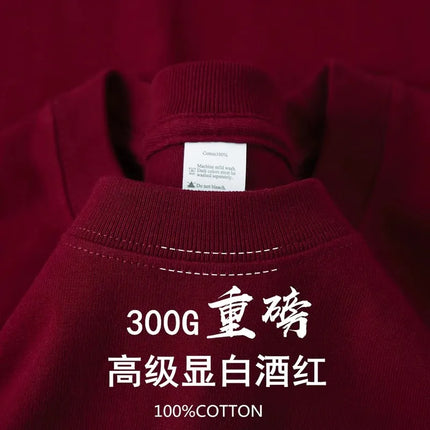 Xinjiang cotton 300g heavy cotton round neck short-sleeved T-shirt loose solid color large size men's and women's couples shirt