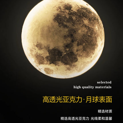 24-80cm Nordic LED Moon Wall Lamp for Living room Bedroom Restaurant Corridor Decoration Wall Light Remote Dimming Fixture