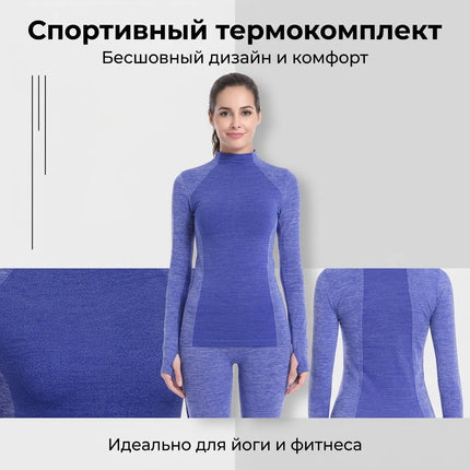 Seamless women thermal suit shape soft warm thermal underwear set AliExpress hot sale
