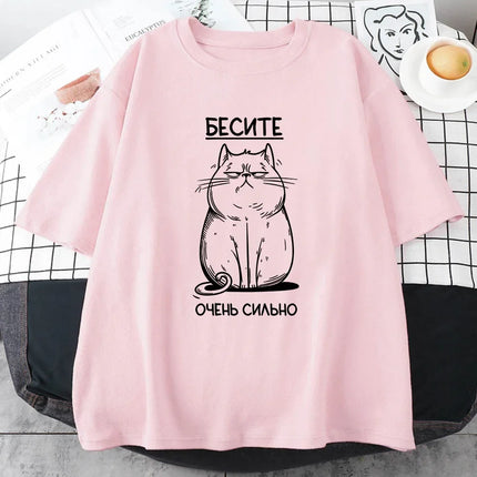 БЕСИТЕ CAT Funny Graphic T-shirt Russian Script Fashion Style Tee-shirt Short Sleeve Cotton Soft Tshirts Women Unisex Clothing