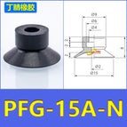 PFG-15A-N