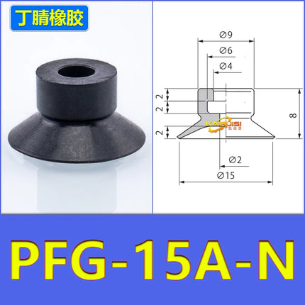 5PCS CONVUM Type Pneumatic Nitrile Rubber Vacuum Suction Cup PFG Series PA-30 40 50-N PFG-1.5/2/3.5/5/6/8/10/12/15/20/30/50/60-N