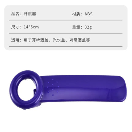 Portable Bottle Opener Universal Canned Can Opener Non-slip Labor Saving Twist Bottle Cap Beer Open Cap Kitchen Gadgets