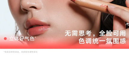 Judydoll Lip Cheek Multi-purpose Pen Lip Glaze Lipstick Nude Non-Stick Cup Waterproof Long Lasting Red Lip Tint Cosmetics Makeup