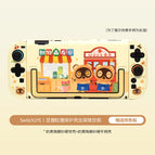 Switch2-A
