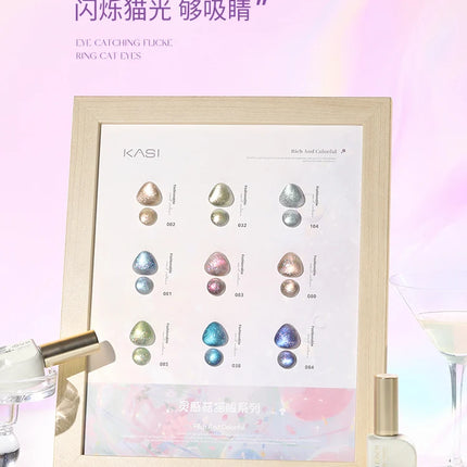 KASI Float Light Jump Gold Cat Eye Gel Nails Polish 15ml Magnetic Gel Flash Semi Permanent Soak Off Nail Gel For Nail Salon