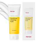facial cleanser
