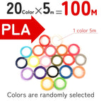 100m PLA Filament