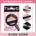 Hexagonal warrior-paste powder puff