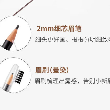 3PCS high-quality 2mm ultra-fine wire eyebrow pencil with precision carving, quick drawing, smooth and waterproof makeup pen