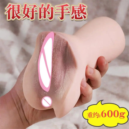 Adult Man Sex Vagina Artificial for Male Masturbator Tooys Masturber 18+ Best-sold Toys Sextoy Uterus Sexualex Products Pocket