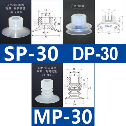 10PCS SP/DP/MP Series Vacuum Suction Cups Single Layer Robot Industrial Pneumatic Accessories Strong Suction Nozzle