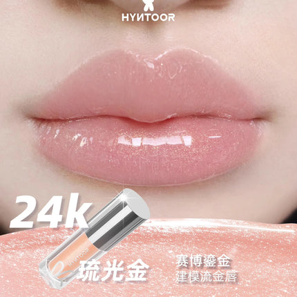 HYNTOOR 3D Mirror Lip Glaze - Future Fantasy Planet, Shining Bright Color Lip Gloss, Removes Dead Skin and Fades Lip Lines, Lip Care Makeup