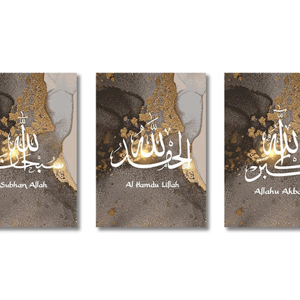 3PCS Ayatul Kursi Quran Islamic Gold Beige Black Canvas Painting Muslim Wall Art Print Picture For Living Room Home Decor