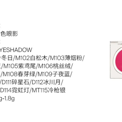 Joocyee Monochrome Eyeshadow Matte Chameleon Powder Smoked Sparkling Pearlescent Shining Earth Tone Color Eye Shadow Palette