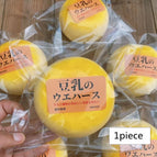 hachimi bread