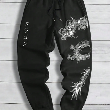 Latest Fashionable Men's Dragon Print Comfortable Fleece Natural Color Drawstring Waist Versatile Sports Pants
