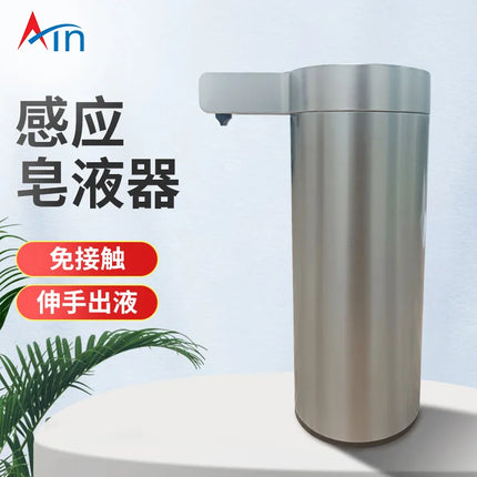 270ml Kitchen Soap Machine Automatic Sensor Out of Hand Sanitizer Smart Electric Body Wash Soap Dispenser 304 Stainless Steel