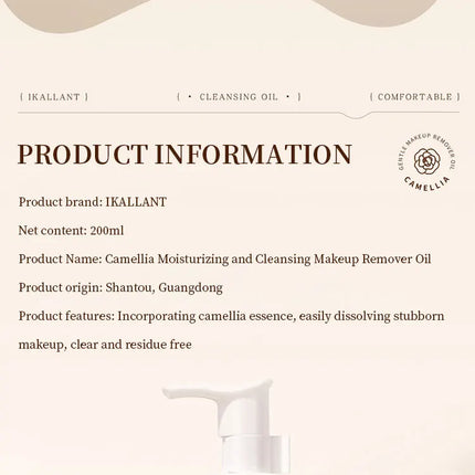 Camellia Moisturizing Cleansing Oil 200ml Gentle Deep Cleansing Facial Makeup Remover Skincare Product