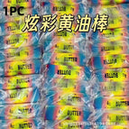colorful 1pc