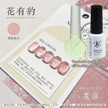 Vernis à ongles transparent Flower Ice en gel, couleur translucide cristal, vernis à ongles magnétique œil de chat, gel UV semi-permanent