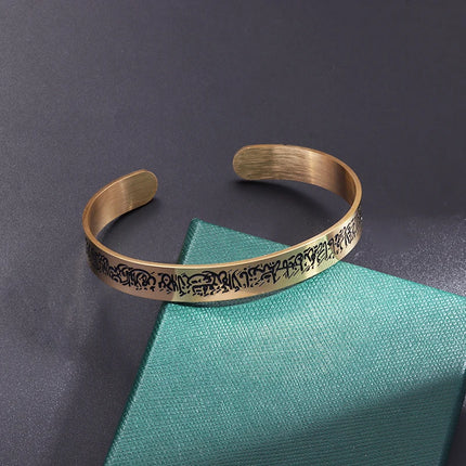 Islamic Muslim Ayatul Kursi Sutra Cuff Bangle Bracelet Charm Men and Women Stainless Steel Religious Amulet Jewelry