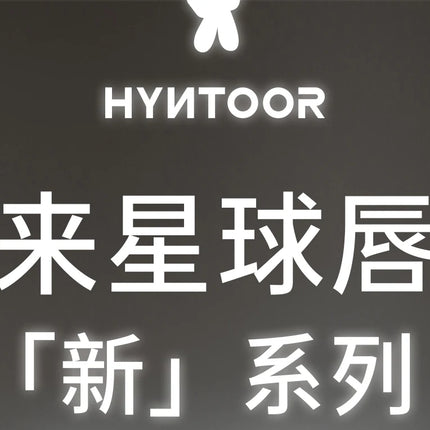 HYNTOOR Playful Rebellious Lip Gloss Planet  Mouth Black Mouth Silver Mouth Gray Lip Oil Mirror Water Gloss