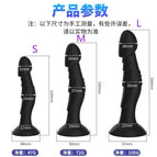 black / L